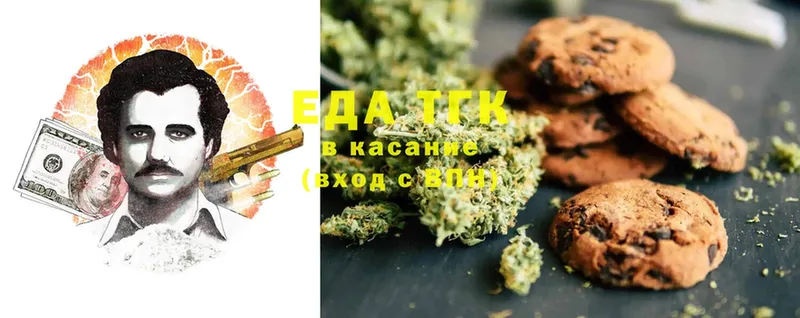 как найти закладки  Люберцы  Cannafood конопля 